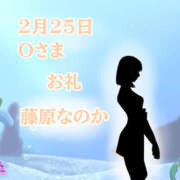 ヒメ日記 2025/04/15 15:49 投稿 藤原なのか 一夜妻