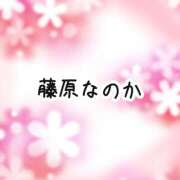 ヒメ日記 2025/11/25 09:29 投稿 藤原なのか 一夜妻