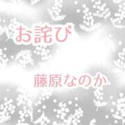 ヒメ日記 2026/02/02 17:19 投稿 藤原なのか 一夜妻