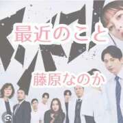 ヒメ日記 2026/02/04 22:19 投稿 藤原なのか 一夜妻