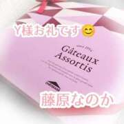 ヒメ日記 2026/02/08 23:49 投稿 藤原なのか 一夜妻
