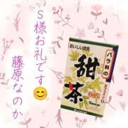 ヒメ日記 2026/04/19 08:59 投稿 藤原なのか 一夜妻