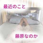 ヒメ日記 2026/05/15 12:39 投稿 藤原なのか 一夜妻