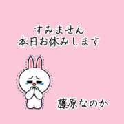 ヒメ日記 2026/05/29 06:43 投稿 藤原なのか 一夜妻