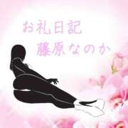 ヒメ日記 2026/07/04 09:39 投稿 藤原なのか 一夜妻