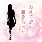 ヒメ日記 2026/07/04 10:09 投稿 藤原なのか 一夜妻