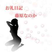 ヒメ日記 2026/07/13 09:39 投稿 藤原なのか 一夜妻