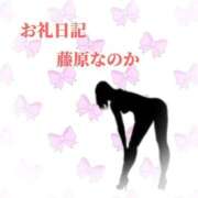 ヒメ日記 2026/07/23 10:39 投稿 藤原なのか 一夜妻