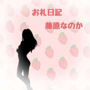 ヒメ日記 2026/07/23 13:09 投稿 藤原なのか 一夜妻