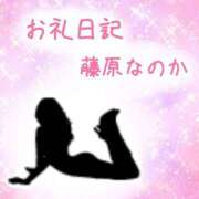 ヒメ日記 2026/07/30 20:39 投稿 藤原なのか 一夜妻