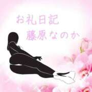 ヒメ日記 2026/08/20 10:07 投稿 藤原なのか 一夜妻