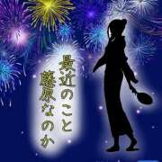 ヒメ日記 2026/08/26 21:19 投稿 藤原なのか 一夜妻