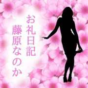 ヒメ日記 2026/09/26 23:21 投稿 藤原なのか 一夜妻