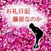 ヒメ日記 2026/09/27 21:41 投稿 藤原なのか 一夜妻