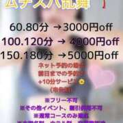 ヒメ日記 2025/05/18 20:44 投稿 【夏目 える】 梅田ムチSpa女学院