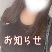 ヒメ日記 2025/06/16 23:24 投稿 【夏目 える】 梅田ムチSpa女学院