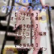 ヒメ日記 2025/06/29 20:04 投稿 【夏目 える】 梅田ムチSpa女学院