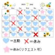 ヒメ日記 2025/07/01 15:05 投稿 【夏目 える】 梅田ムチSpa女学院