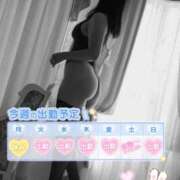 ヒメ日記 2025/07/11 12:05 投稿 【夏目 える】 梅田ムチSpa女学院