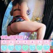 ヒメ日記 2025/08/04 17:04 投稿 【夏目 える】 梅田ムチSpa女学院