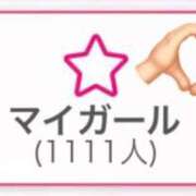 ヒメ日記 2025/08/20 15:24 投稿 【夏目 える】 梅田ムチSpa女学院