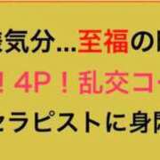 ヒメ日記 2025/10/30 17:48 投稿 【夏目 える】 梅田ムチSpa女学院