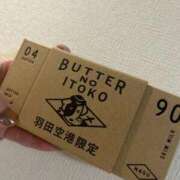 ヒメ日記 2025/11/27 17:05 投稿 【夏目 える】 梅田ムチSpa女学院