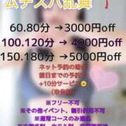 ヒメ日記 2026/01/18 10:19 投稿 【夏目 える】 梅田ムチSpa女学院