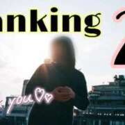 ヒメ日記 2026/02/01 22:04 投稿 【夏目 える】 梅田ムチSpa女学院