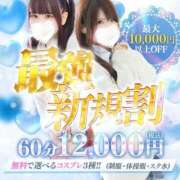 ヒメ日記 2024/10/07 00:33 投稿 椎名ゆの アリス女学院大阪・谷九校