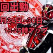 ヒメ日記 2026/03/03 09:38 投稿 えむ PHANTOM(ファントム)