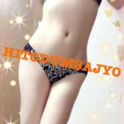 ヒメ日記 2024/12/15 12:48 投稿 かおり 小田原人妻城