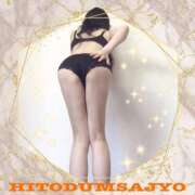 ヒメ日記 2024/12/19 12:45 投稿 かおり 小田原人妻城