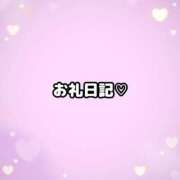 かれん ありがとう💗 コンカフェ×オナクラ あいこねくと