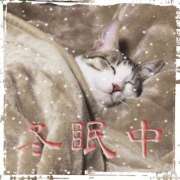 ヒメ日記 2025/01/17 08:38 投稿 りんこ 性腺熟女100％鶯谷（デリヘル市場）