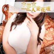 ヒメ日記 2024/12/19 11:20 投稿 あゆ モアグループ宇都宮人妻花壇