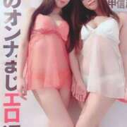 ヒメ日記 2026/02/21 21:30 投稿 もも DOLCE