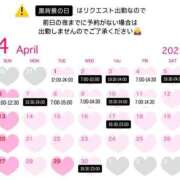 ヒメ日記 2025/03/25 15:29 投稿 レイラ 11チャンネル