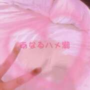 ヒメ日記 2025/01/05 11:03 投稿 嬉野(うれしの) 相模原人妻城