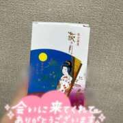 ゆう ありがとう💓 逆バニーメンズエステ とろとろオイルSPA