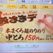 ヒメ日記 2026/06/08 09:06 投稿 あい 五反田みるみる(ユメオト)