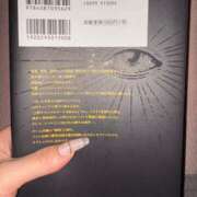 アユ あゆです 尼妻（あまづま）