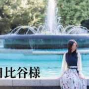 ヒメ日記 2025/04/07 07:04 投稿 えみり ルーブル