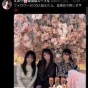 ヒメ日記 2025/04/10 07:44 投稿 えみり ルーブル