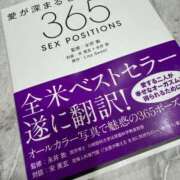 ヒメ日記 2025/05/02 09:04 投稿 えみり ルーブル