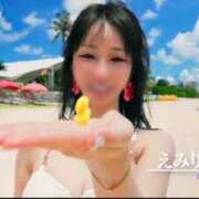 ヒメ日記 2025/08/03 10:24 投稿 えみり ルーブル