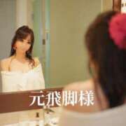 ヒメ日記 2025/08/11 11:01 投稿 えみり ルーブル