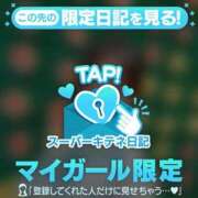 ヒメ日記 2025/10/03 00:34 投稿 えみり ルーブル