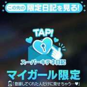 ヒメ日記 2025/10/07 08:44 投稿 えみり ルーブル