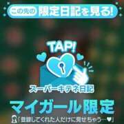ヒメ日記 2025/10/13 02:34 投稿 えみり ルーブル